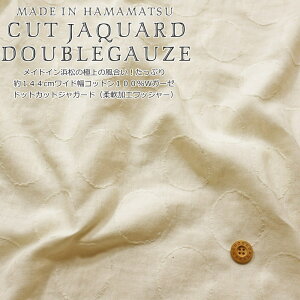 ChCl̋ɏ̕IՂ144cmChRbg100WK[[hbgJbgWK[hi_HbV[jfށFRbg100nF144cmn///EFA