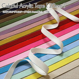 wJt AN e[v20mmxiDjnobOe[vfށFAN100@e[vF20mme[v̌F2mmj̎q/̎q/LbY//w/ʉ/ʊw//[h/ob