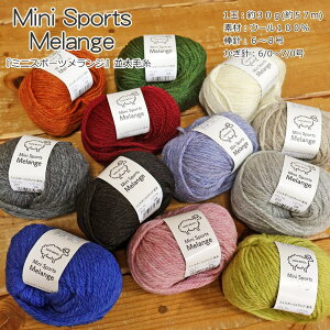 wMini Sports Melange~jX|[cWxю1ʁF30g(57m)@fށFE[100ю/҂ݕ/҂/nhCh/Â/Z[^[/}t[/EFA[//