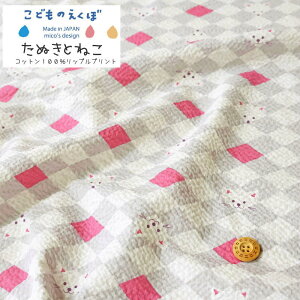 wǂ̂ځႽʂƂ˂xRbg100bvvgfށFRbg100@nF108cm/j̎q/̎q/xr[/LbY//r//nhCh//EFA[/