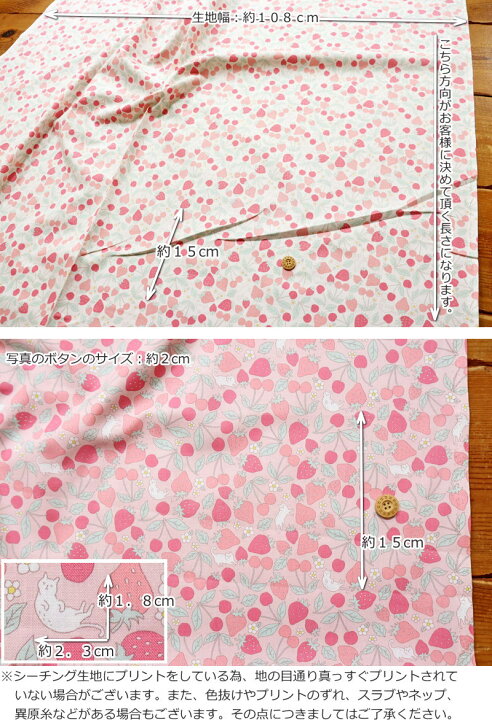 楽天市場】『Strawberry Cat≪ストロベリーキャット≫』コットン100 