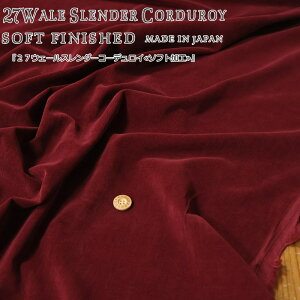 ㎿ȓ{̗̕ǂIw27EF[X_[R[fC\tgHxRbg100VcR[fCnF110cmH~/R[V/R[e/LbY/l//EFA[/