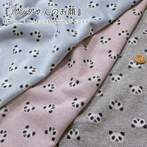 楽天市場】ジャガードニット パンダの通販
