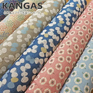 KANGASkSuWK[hwkukka tarhaNbJ^nxwfjariltF@[xwvuokkooIbR[x|GXe80ERbg20SuWK[hnF72cm傤