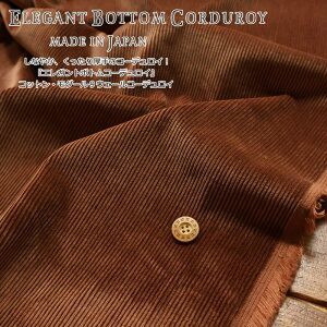 Ȃ₩ÃR[fCIwGKg{gR[fCxRbgE_[9EF[R[fCfށFRbg75E_[25nF105cmH~/{/n/