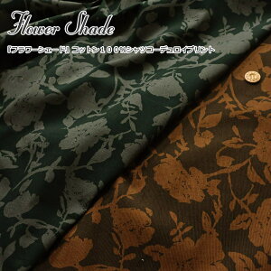 wFlower Shadet[VF[hxRbg100VcR[fCfށFRbg100@nF105cmH~/ԕ/̎q/LbY/l//n/EFA[//CeA/Â/nh