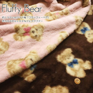 150cmChwFluffy BeartbtB[xAx|GXe100tFCNt@[nF150cm@fށF|GXe100H~/N}/j̎q/̎q/LbY/l//obO/CeA/