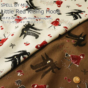SPELL BY MIAwLittle Red Riding HoodԂ񂿂xby.miyako kawaguchiRbglLoXvgfށFRbg80l20@nF108cmԂ/̎q/LbY/l//w/