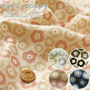 wmini poppy~j|s[xRbg100ӂӂ炩WK[[vgfށFRbg100@nF108cm/xr[/LbY/̎q//_uK[[/nnhCh//EFA[/