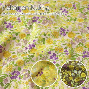 wKeltainen KukkaP^ClNbJxRbg 100 V[`O vgfށFRbg100@nF108cmF//t[/̎q/LbY/l//n/EFA[///CeA/