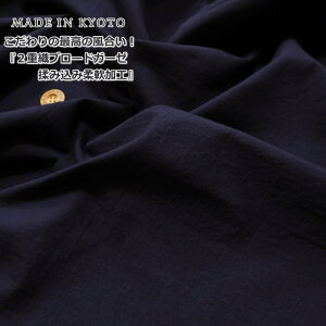 made in s̍ō̕Iw2dDu[hK[[ݍݏ_HxfރRbg100@nF110cmӂ/n/q/l/{g/XJ[gnhCh///w