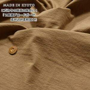 made in s̍ō̕Iw2dDu[hK[[ݍݏ_HxfރRbg100@nF110cmӂ/n/q/l/{g/XJ[gnhCh///w