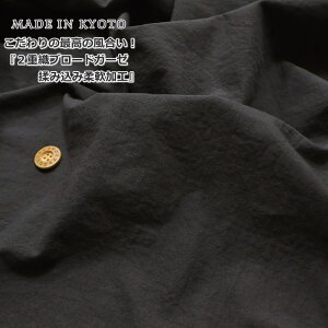 made in s̍ō̕Iw2dDu[hK[[ݍݏ_HxfރRbg100@nF110cmӂ/n/q/l/{g/XJ[gnhCh///w