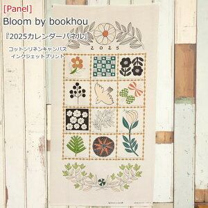 yplJbgNXzBloom by bookhou w2025J_[plxRbglLoXCNWFbgvg1pl̑傫F58cm×110cmfށFRbg80l20Ȗ/n/n
