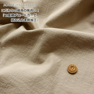 made in s̍ō̕Iw2dDu[hK[[ݍݏ_HxfރRbg100@nF110cmӂ/n/q/l/{g/XJ[gnhCh///w