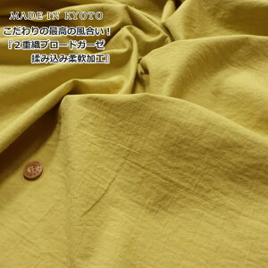 made in s̍ō̕Iw2dDu[hK[[ݍݏ_HxfރRbg100@nF110cmӂ/n/q/l/{g/XJ[gnhCh///w