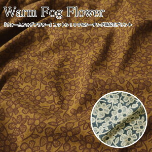 wWarm Fog FlowerEH[tHOt[xRbg100V[`ONуvgfށFRbg100@nF108cmH~/ԕ/t[/xr[/LbY/l//n/EFA[///C