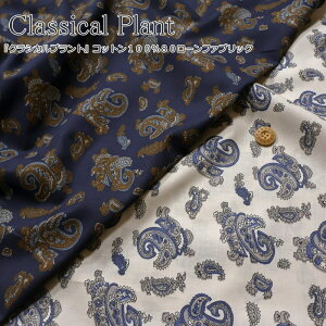 wClassical PlantNVJvgxRbg10080[t@ubNfށFRbg100@nF110cm/yCY[/̎q/LbY/xr[/l//n/nhCh/Â/