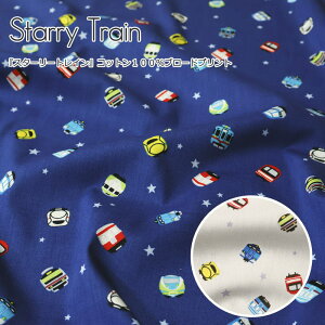 wStarry TrainX^[[gCxRbg100u[hvgfރRbg100@nF108cmV/d/X^[/j̎q/LbY/l//EFA[//CeA/nhC