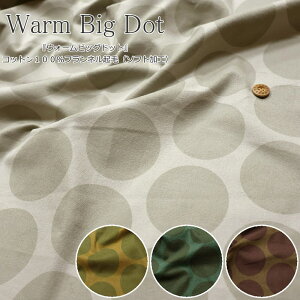 wWarm Big DotEH[rbOhbgxRbg100tlNсi\tgHjfށFRbg100nF104cmH~//hbg/LbY/l//n/EFA[///Ce