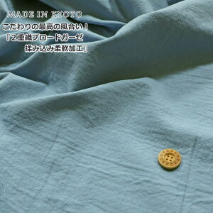 made in s̍ō̕Iw2dDu[hK[[ݍݏ_HxfރRbg100@nF110cmӂ/n/q/l/{g/XJ[gnhCh///w