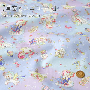 wƃjR[xRbg100IbNXvgfށFRbg100@nF110cm߂/̎q/LbY/l//w///EFA[/CeA/nhCh/Â/