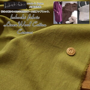 made in japanɌeH~̒ĝ݂ʂȃE[t@ubNBkokochi fabricwlE[RbgLoXx^u[HfށFRbg55l25E[20@nF1