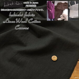 made in japanɌeH~̒ĝ݂ʂȃE[t@ubNBkokochi fabricwlE[RbgLoXx^u[HfށFRbg55l25E[20@nF1