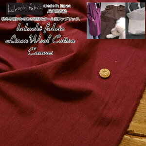 made in japanɌeH~̒ĝ݂ʂȃE[t@ubNBkokochi fabricwlE[RbgLoXx^u[HfށFRbg55l25E[20@nF1