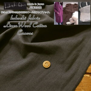 made in japanɌeH~̒ĝ݂ʂȃE[t@ubNBkokochi fabricwlE[RbgLoXx^u[HfށFRbg55l25E[20@nF1