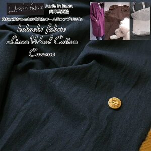 made in japanɌeH~̒ĝ݂ʂȃE[t@ubNBkokochi fabricwlE[RbgLoXx^u[HfށFRbg55l25E[20@nF1
