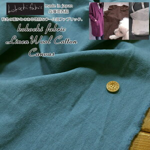 made in japanɌeH~̒ĝ݂ʂȃE[t@ubNBkokochi fabricwlE[RbgLoXx^u[HfށFRbg55l25E[20@nF1