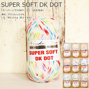 20OFFIЁiюjwSUPER SOFT DK DOTX[p[\tgDKhbgxiюjfށFAN100@1ʁF 100gi298mjH~ю/gR/pXeJ[/҂/҂ݕ/