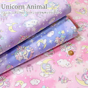 wUnicorn Animal჆jR[Aj}xRbg100IbNXvgfށFRbg100@nF110cmpXe/w//˂/̎q/LbY/l//w///EFA[/C