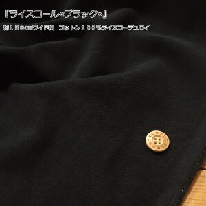 wCXR[ubNx150cmCh@Rbg100CXR[fCfށFRbg100@nF150cmH~/n/n/R[V///EFA[//nhCh/