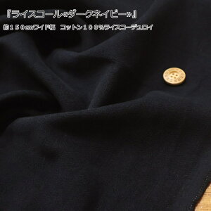 wCXR[_[NlCr[x150cmCh@Rbg100CXR[fCfށFRbg100@nF150cmH~/n/n/R[V///EFA[//nhCh/