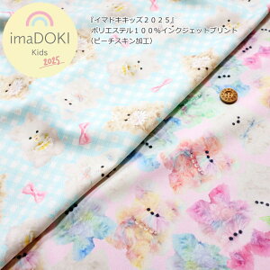 wimaDOKI Kids 2025iC}hLLbYjx჌C{[Aj}ӂӂxr[{|GXe100CNWFbgvgis[`XLHjnF70cmL[/؍g