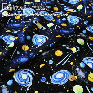 wLuminous Galaxy჋~iXMNV[xRbg100IbNXvgfށFRbg100@nF110cmF/f/j̎q/LbY/l///w//EFA[/CeA/nh