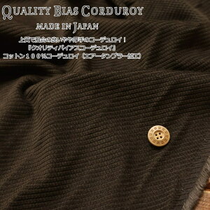 ㎿ŕ̗ǂ̃R[fCIwNIeBoCAXR[fCxRbg100R[fCiGA[^u[Hjmade in japanfށFRbg100@nF104cmH~/