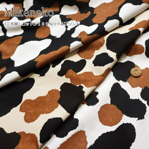 wMikenekoOєLxRbg100cCvgfށFRbg100@nF110cmL/˂/݂˂/LbY///w/n/EFA[///CeA/nhCh//