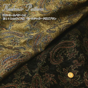 wKashmir PatternJV~[p^[x142cmCh[WK[hDSufށF|GXe100@nF142cmH~//A/̎q/LbY/n/EFA[/obO//Ce