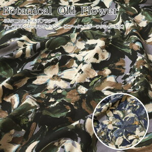 wBotanical Old Flower{^jJI[ht[xn[tlV[`OvgiGA[^u[bV[HjfށFl55Rbg45@nF110cmԕ/t[/Ȗ