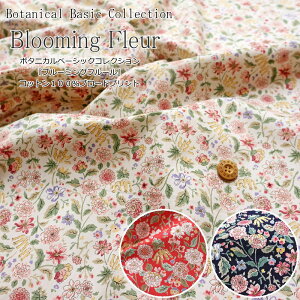 �{�^�j�J���x�[�V�b�NCollection�wBlooming Fleur��u���[�~���O�t���[����x�R�b�g��100���u���[�h�v�����g���f�ރR�b�g��100���@�����n���F��110cm�ԕ�/�t�����[/��/���n/���̎q/��/�E�F�A�[/����/