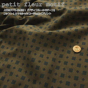 ㎿ȃApfށIwveBt[`[txRbg100VcR[fCvgfށFRbg100@nF106cmH~/ԕ/̎q/LbY/l//EFA[//CeA