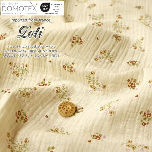 DOMOTEXihebNXjimported from franceƂVȁw]x130cmChRbg100WK[[vgibV[HjtX/C|[g//xr[/LbY/