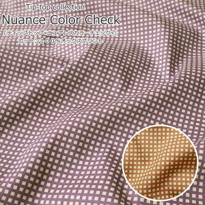 Tip-topieBbvgbvjwNuance Color Check jAXJ[`FbNxRbg100IbNXvgfށFRbg100@nF110cm`FbN/j̎q/̎q/LbY/EFA[/
