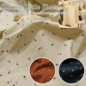 wGloomy Little FlowerO[~[gt[xRbg100[t@ubNfށFRbg100@nF106cmԕ/t[/̎q/LbY/xr[/l//n/nhCh/