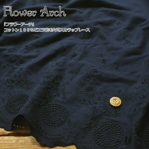 wFlower Archt[A[`xRbg100rGNѕЎXJbv[XfށFRbg100@nF104cmH~/ԕ/hJ/hイ/GuC_[/n//EFA[///n