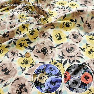 pcȂǂɁB㎿ȃEFA[fށBwRose MistჍ[Y~Xgx125cmChXgb``mfށFRbg97E|E^3nF125cmԕ/t[/vg/EFA[//n