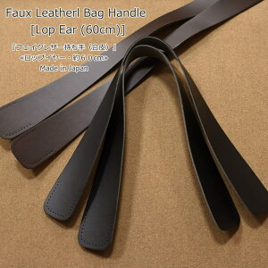 wtFCNU[ijჍbvC[E60cmxMade in JapanfށFirj[j@F60cm玝/nh/nhCh//obO/